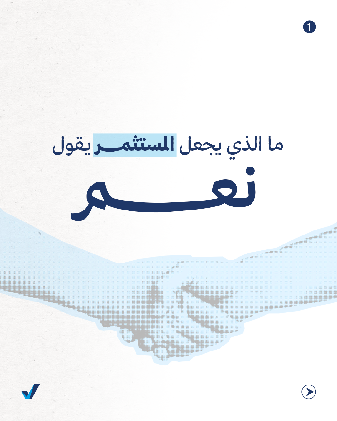 Yes — Social Media Carousel