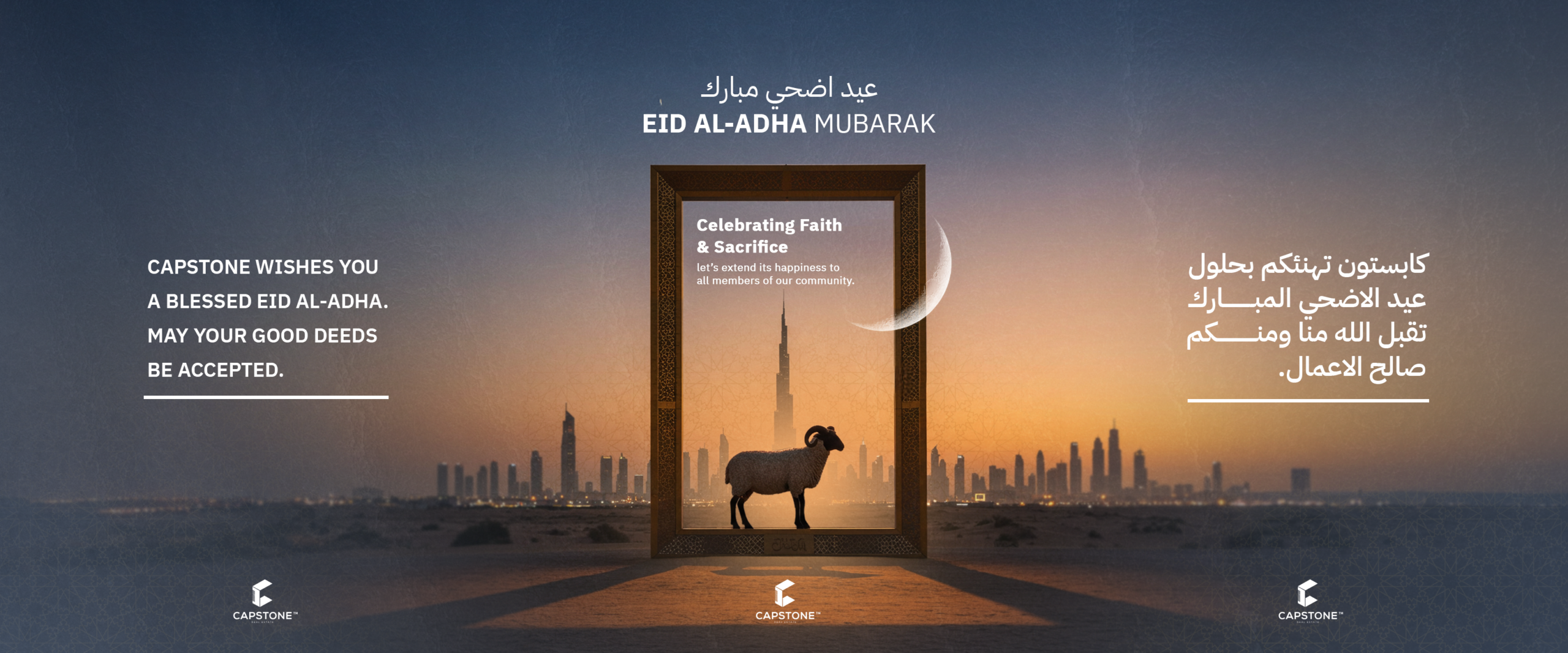 Eid — Grid Panel Campaign