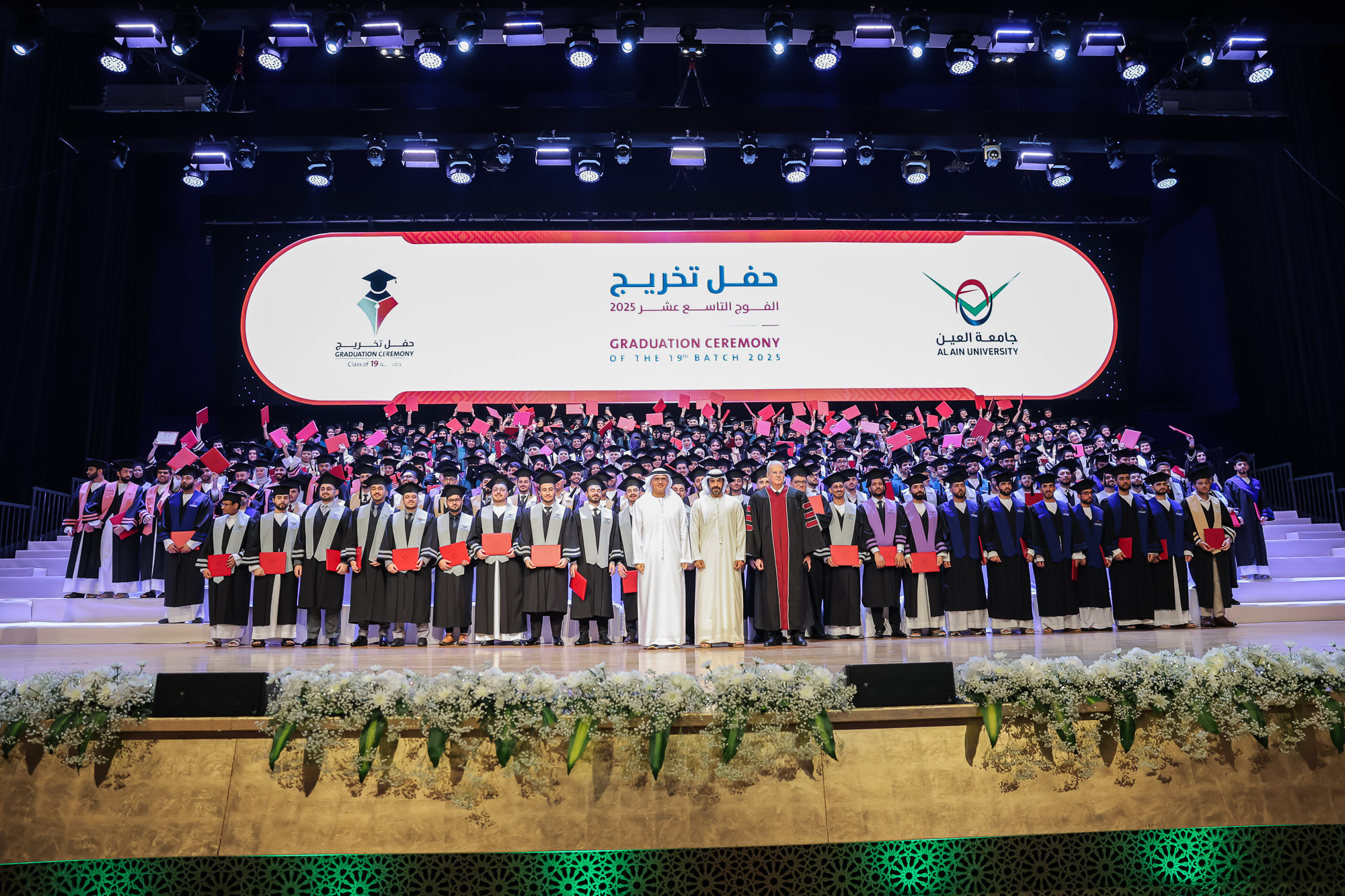 Graduation — Event Coverage